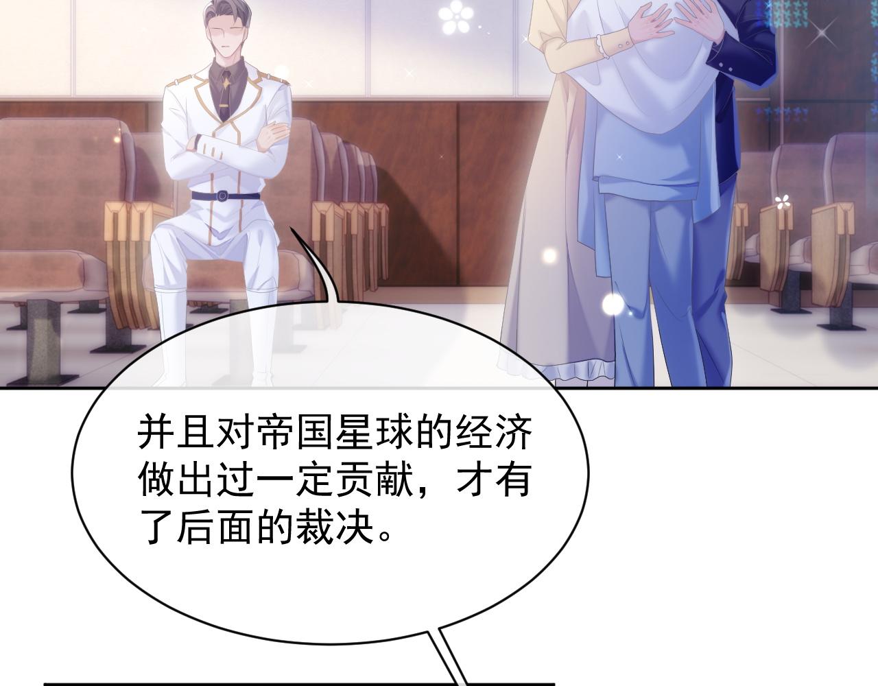 第31话 交换的契机63