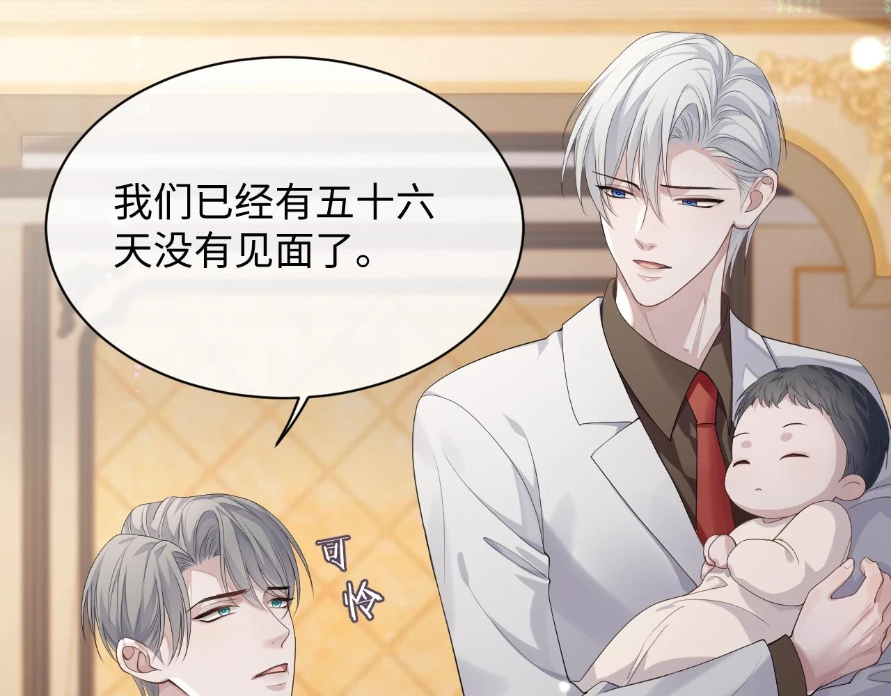 第83话 小别胜新婚91