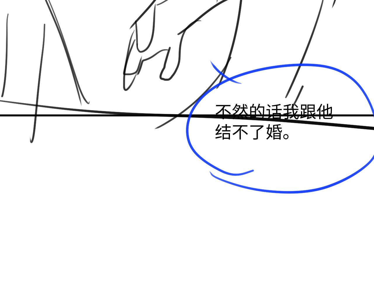 第44话 接你回家84