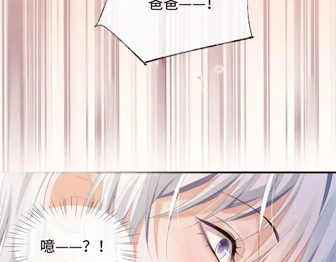 第二季第1话 同桌？15