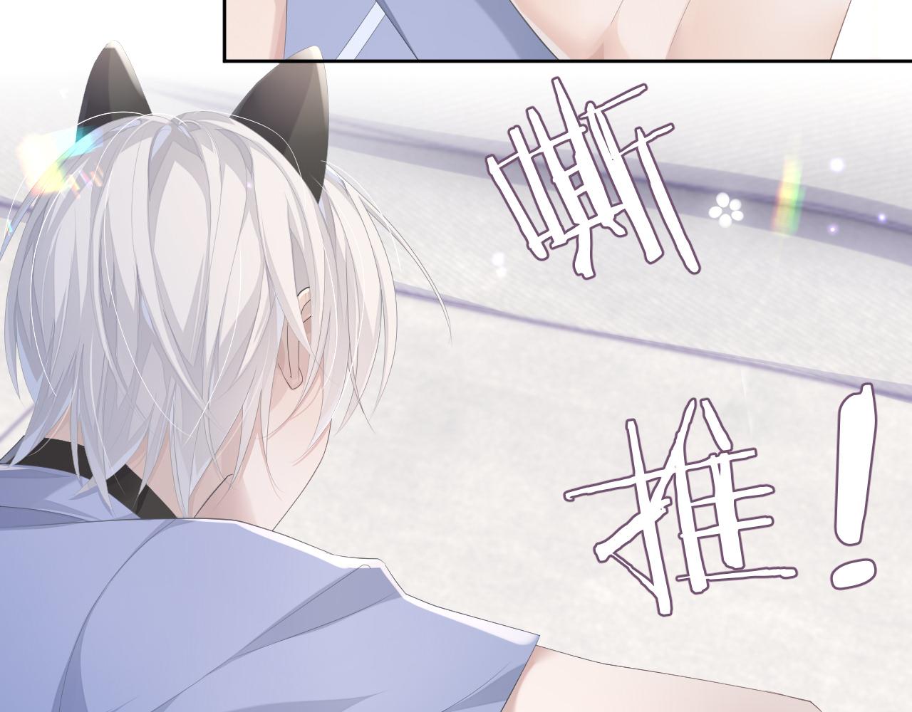第15话 穿上制服的谨宝79