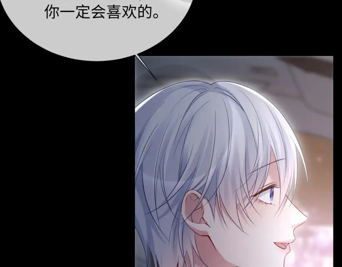 第二季 第19话 腹黑程谨56