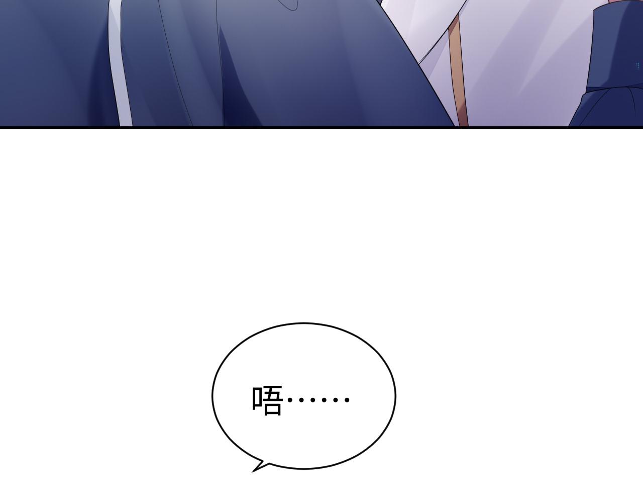 第54话 主动出击55