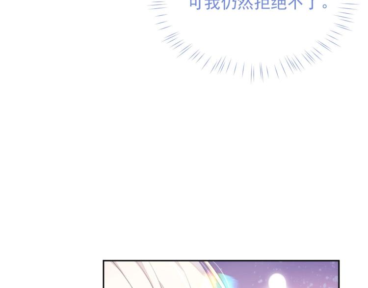 第3话 离别吻75