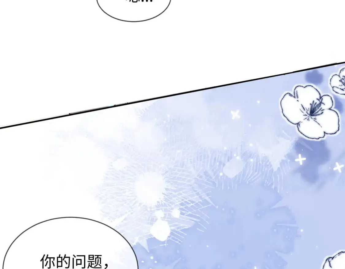 第二季 第31话 你始终是你19