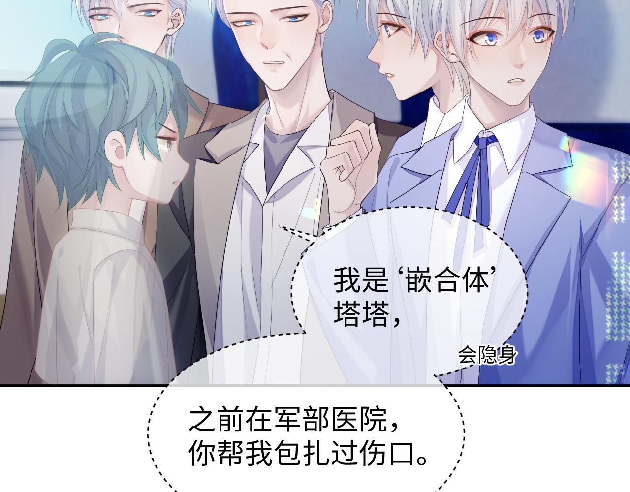第41话 逃脱79