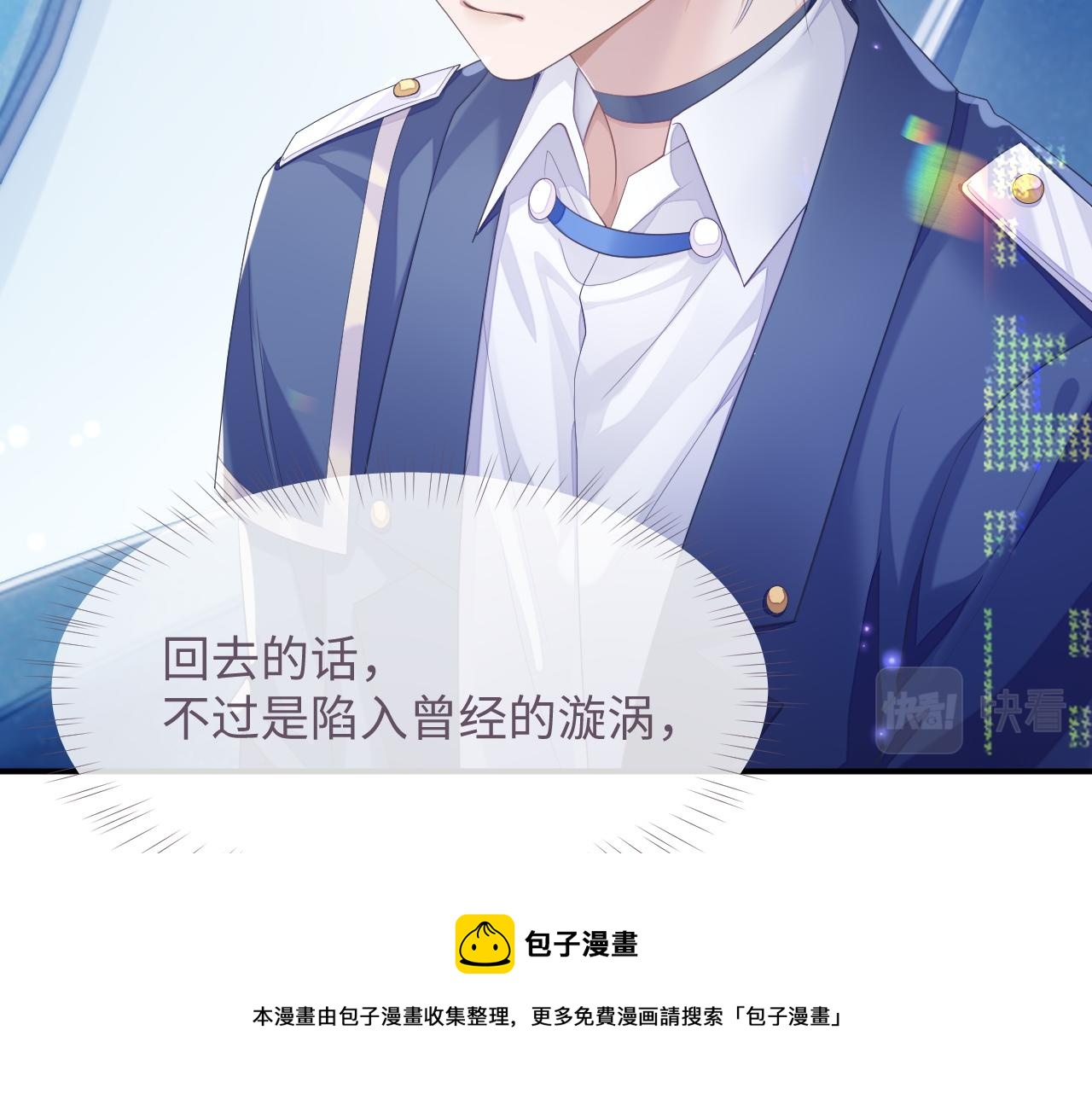 第45话 我不同意离婚38