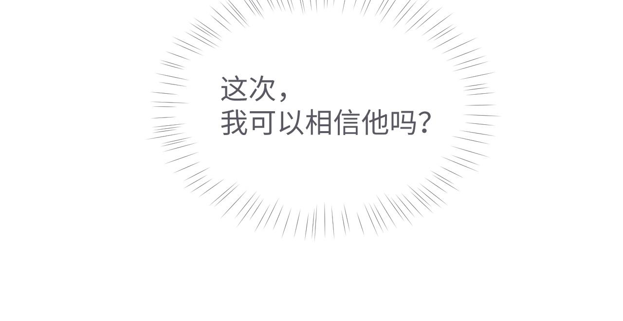 第52话 陆涛变了87