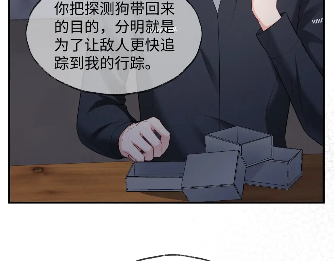 第二季 第42话50