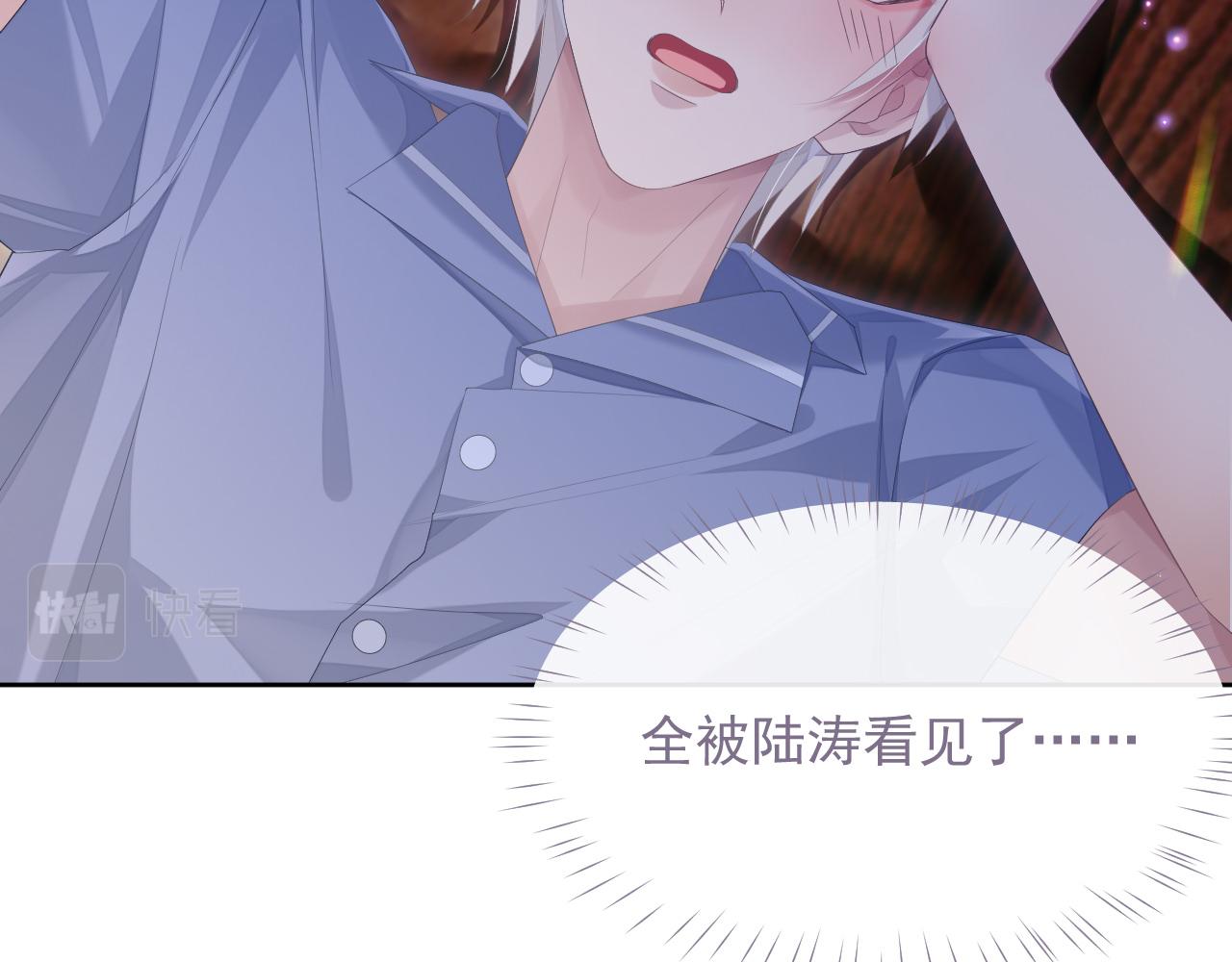 第15话 穿上制服的谨宝14