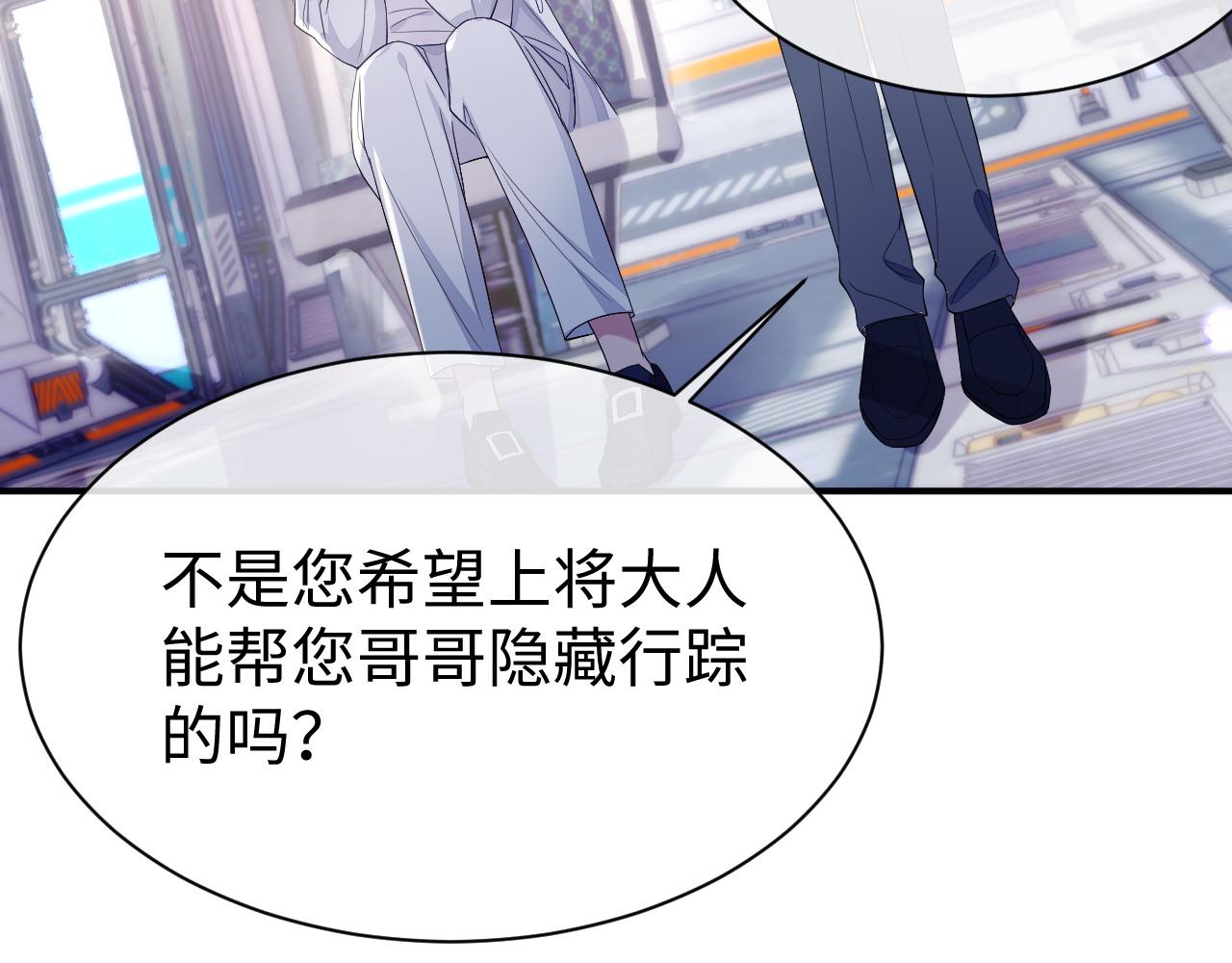 第58话 沉默的爱47