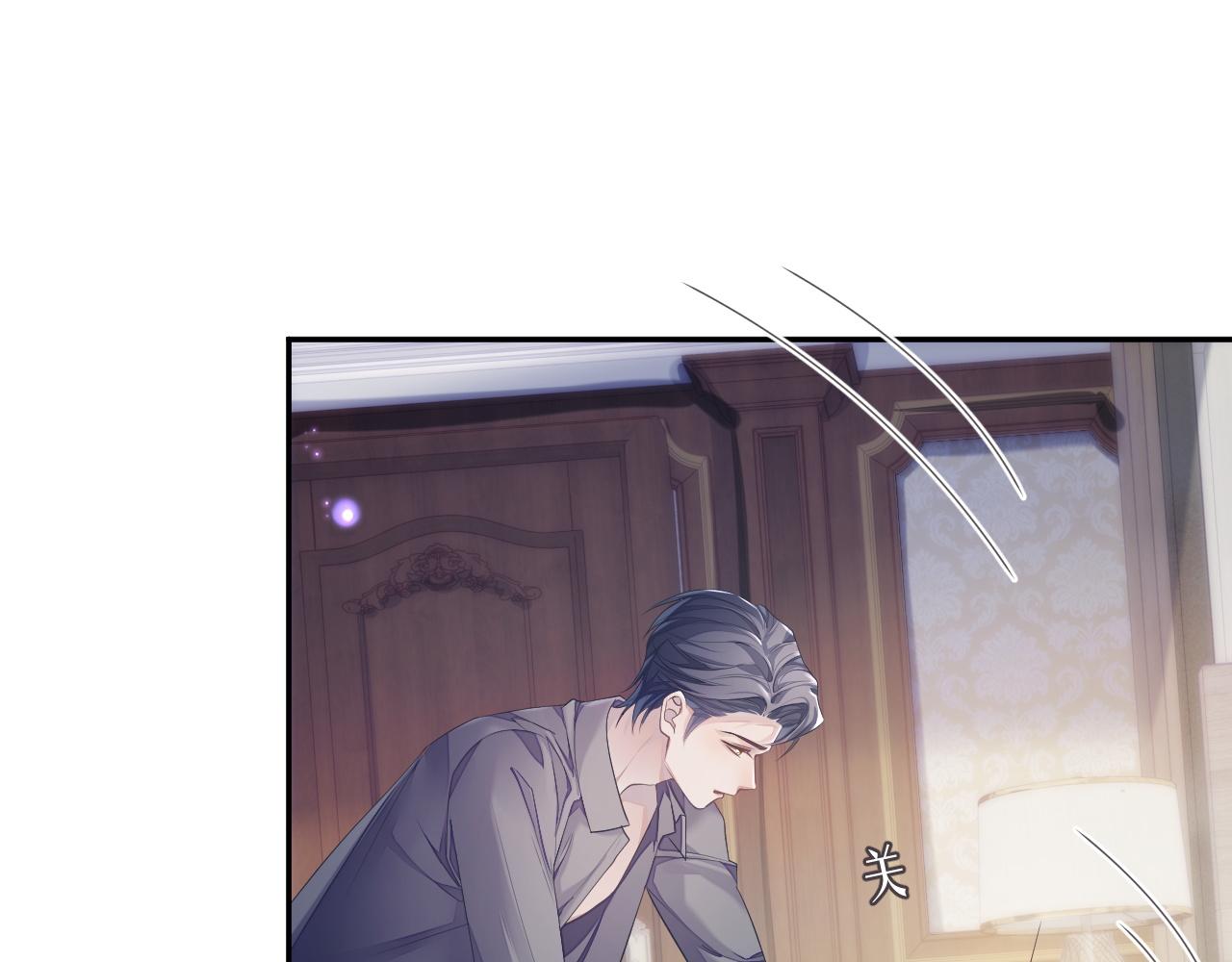 第38话 伴侣的义务14