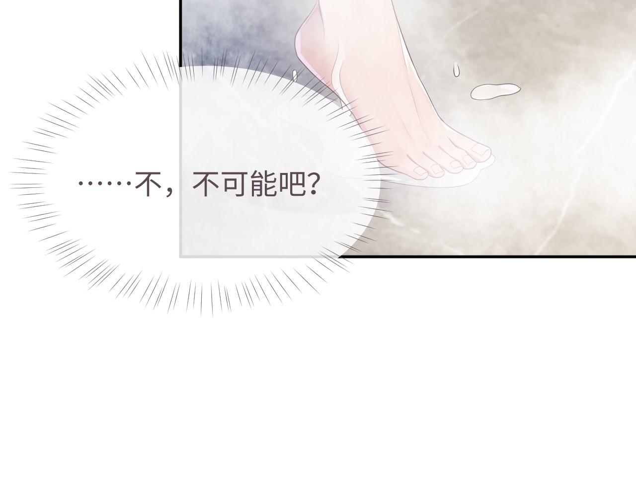 第48话 七年前的夜晚85