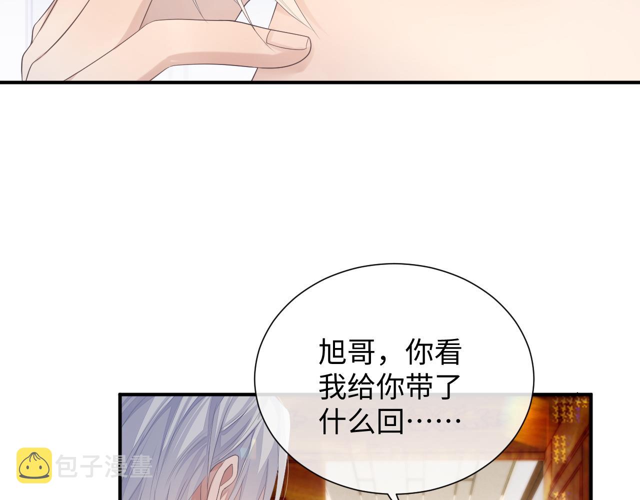 第69话 漫漫长夜84