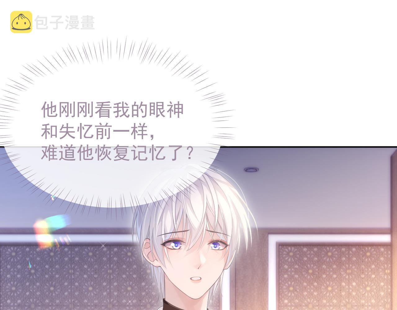 第28话 记忆恢复56