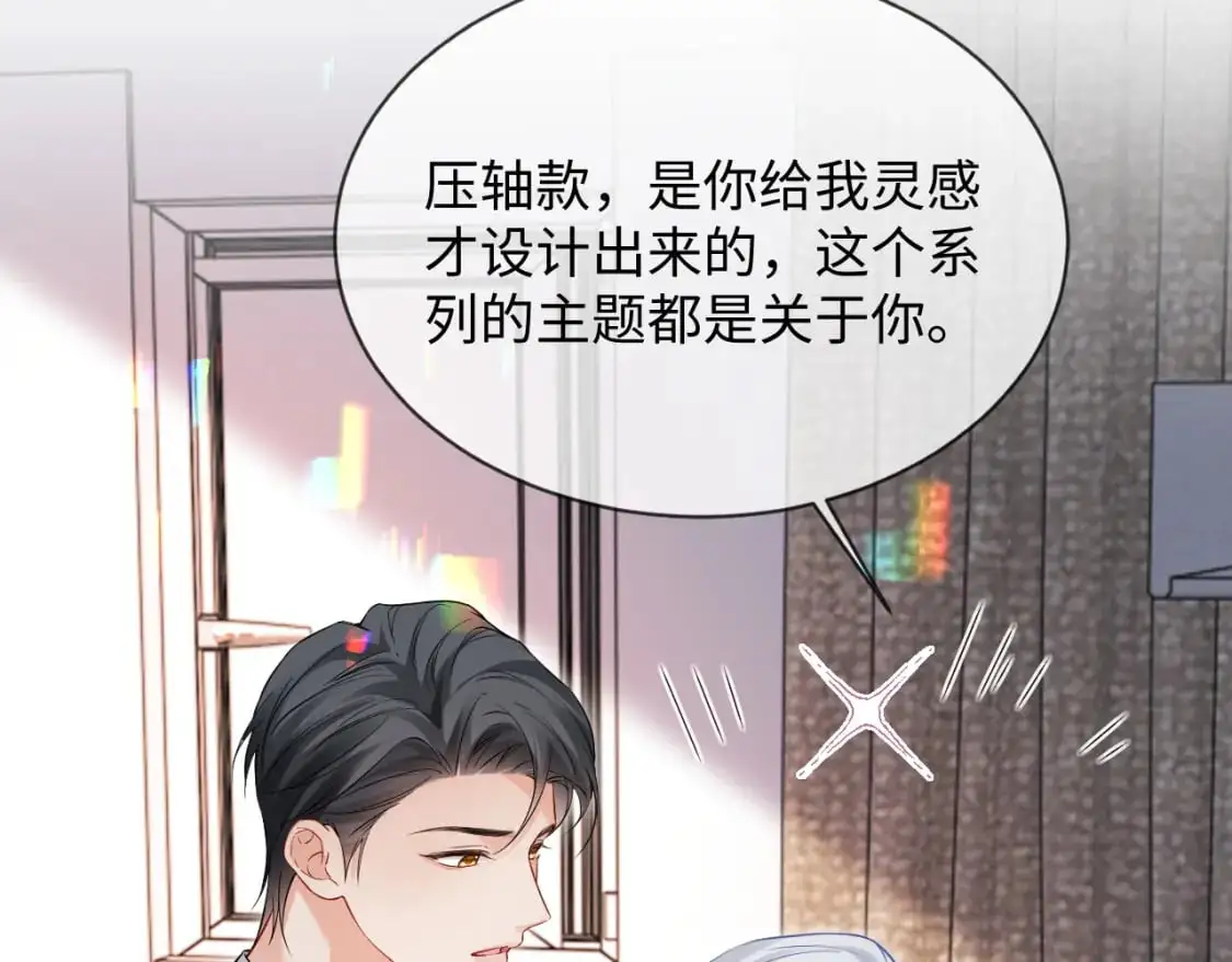 第二季 第31话 你始终是你66