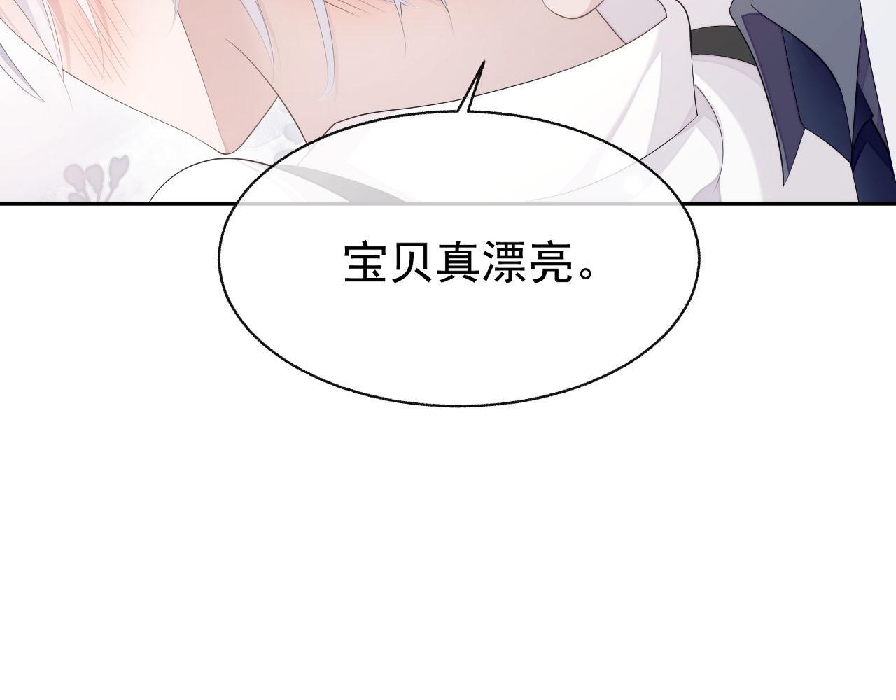 第19话 甜蜜的告白86