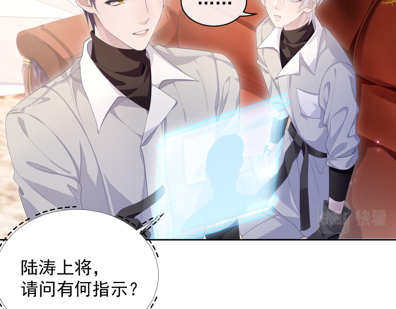 第28话 记忆恢复39