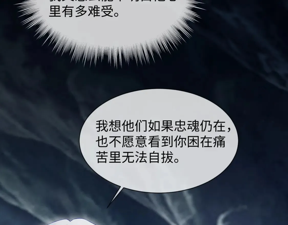 第二季 第41话50