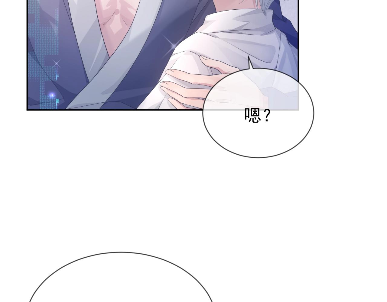第7话 睡颜90