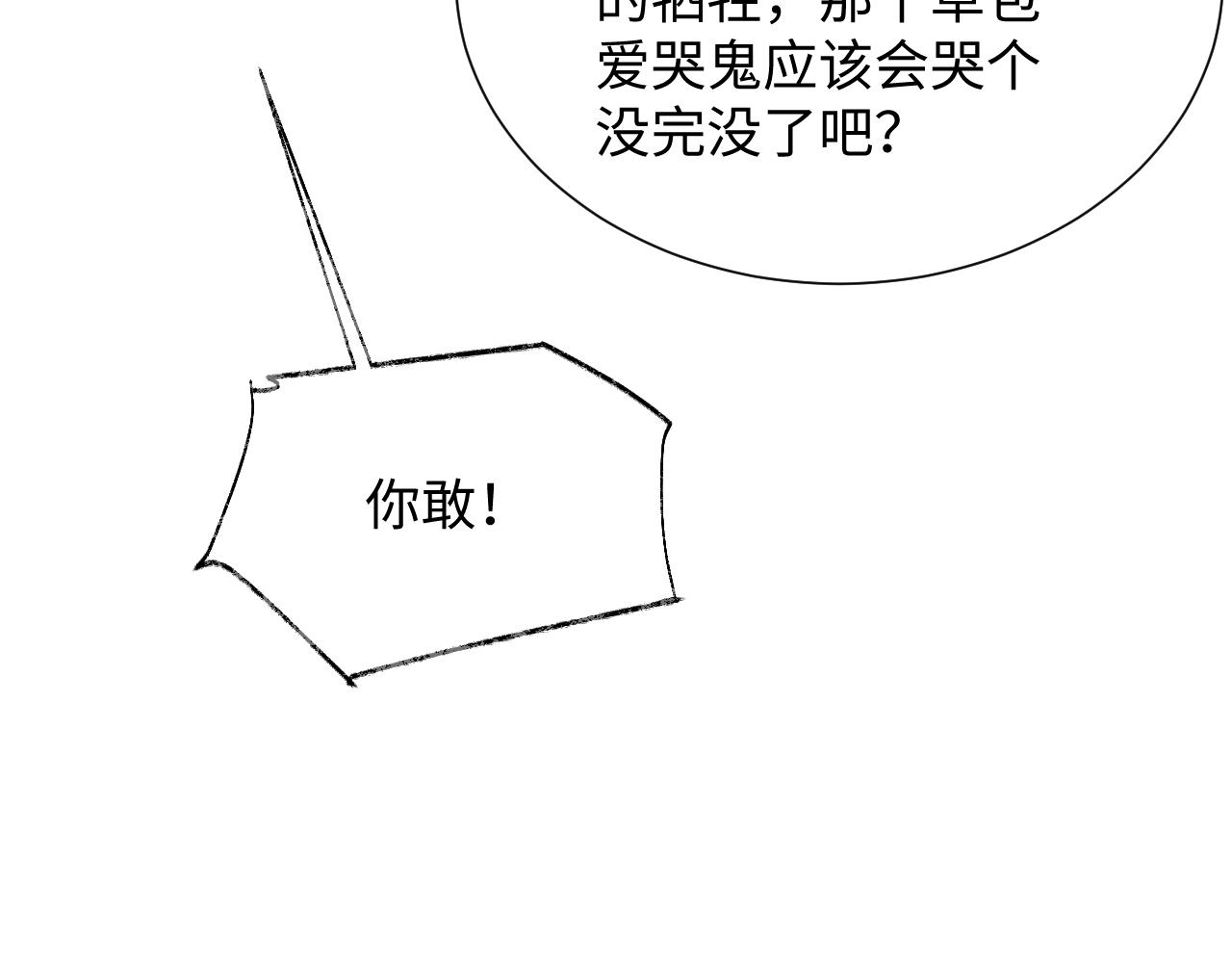 第68话 新合约26