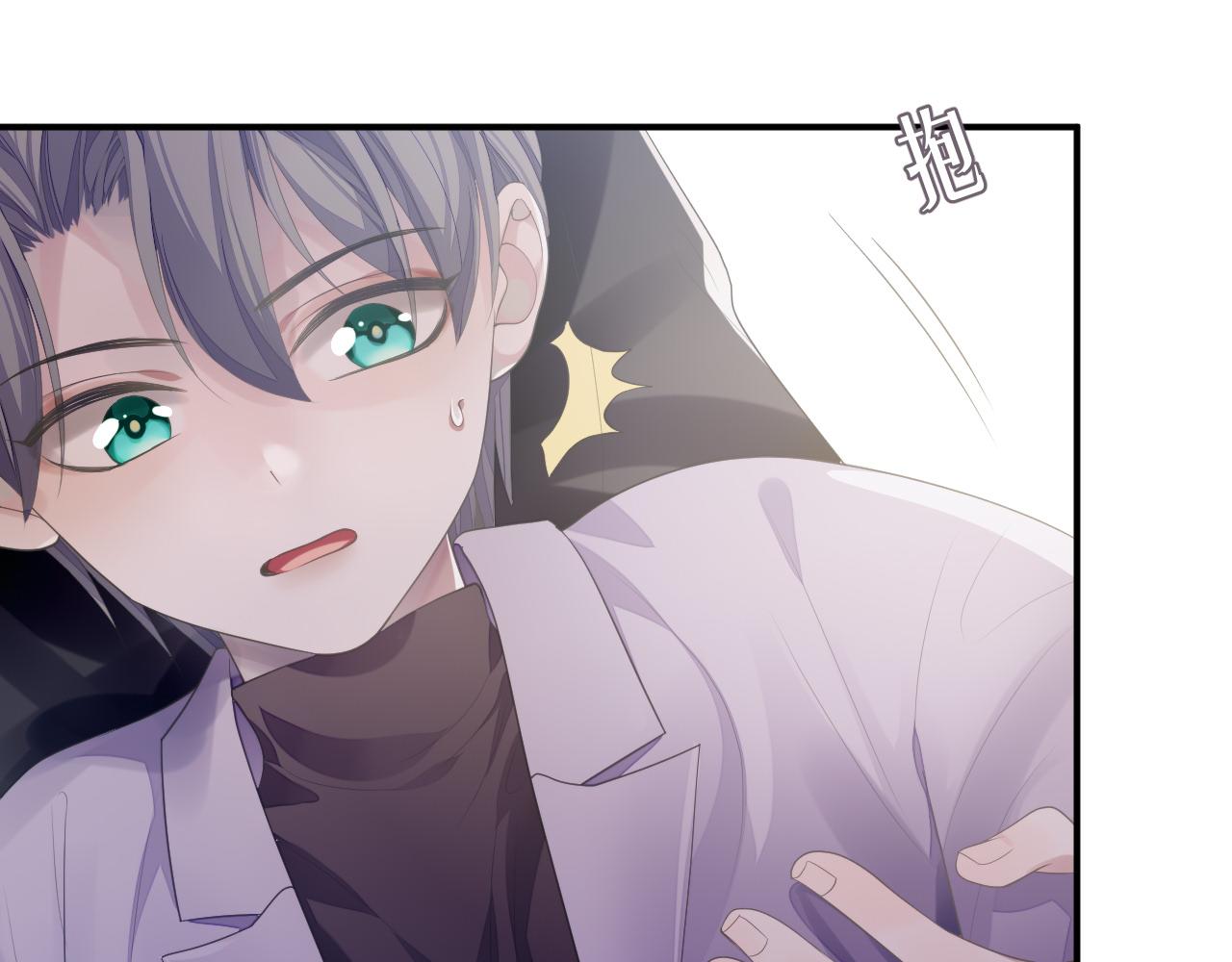 第61话 哥哥的故事32