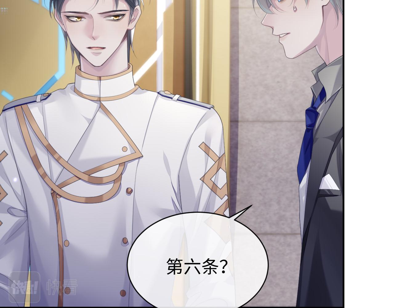 第43话 新的生命21