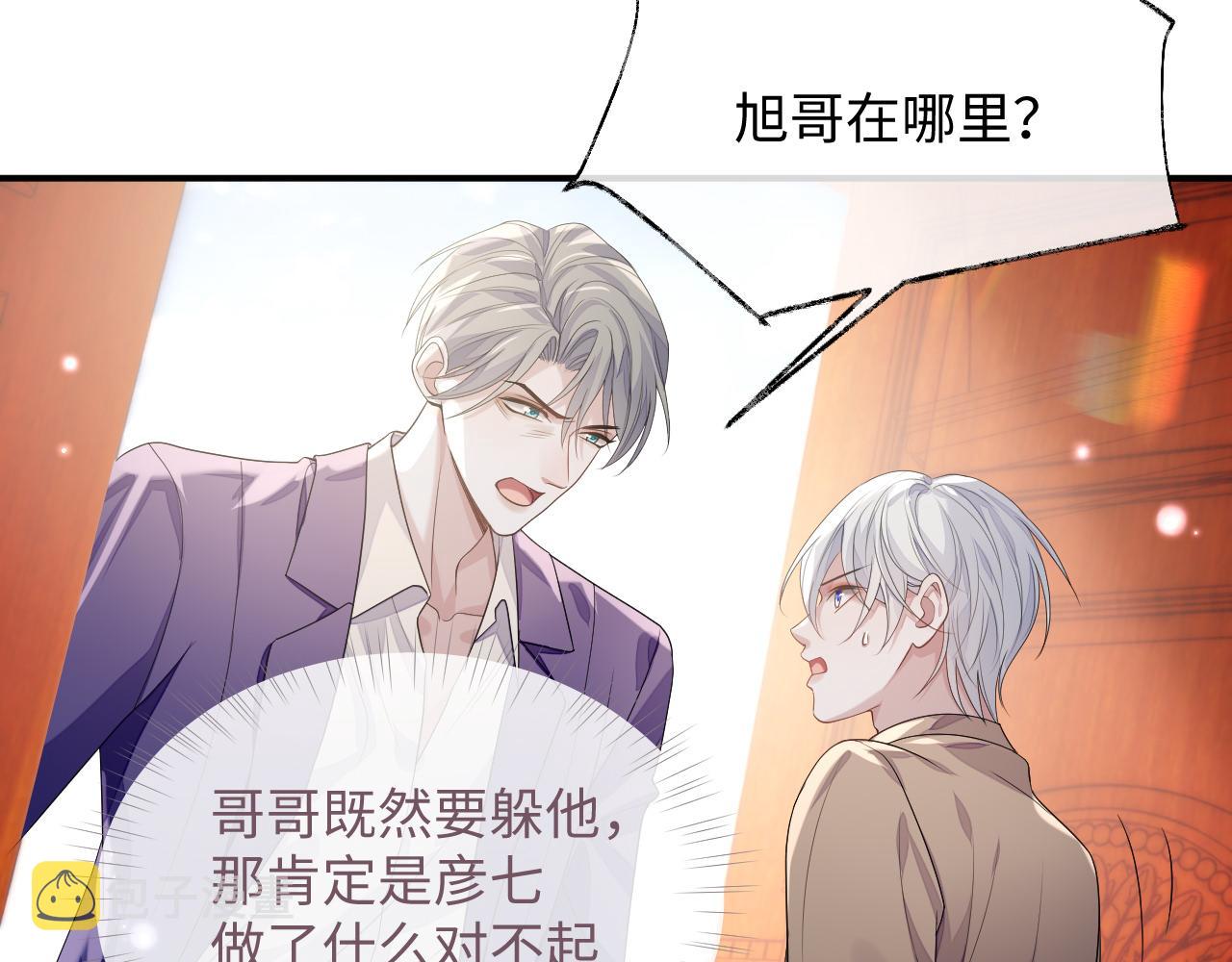 第73话 一次别离81