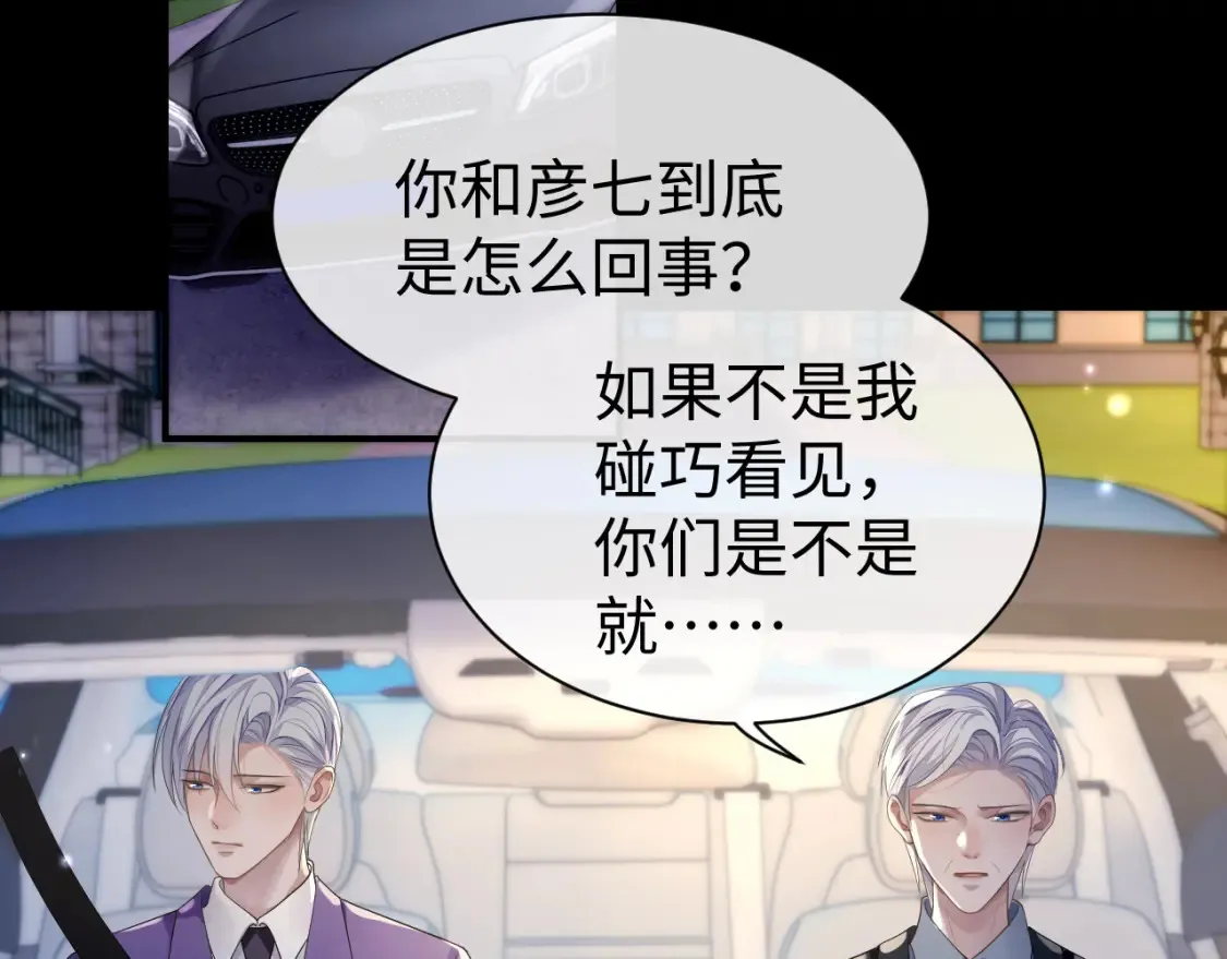 第64话 撞破77