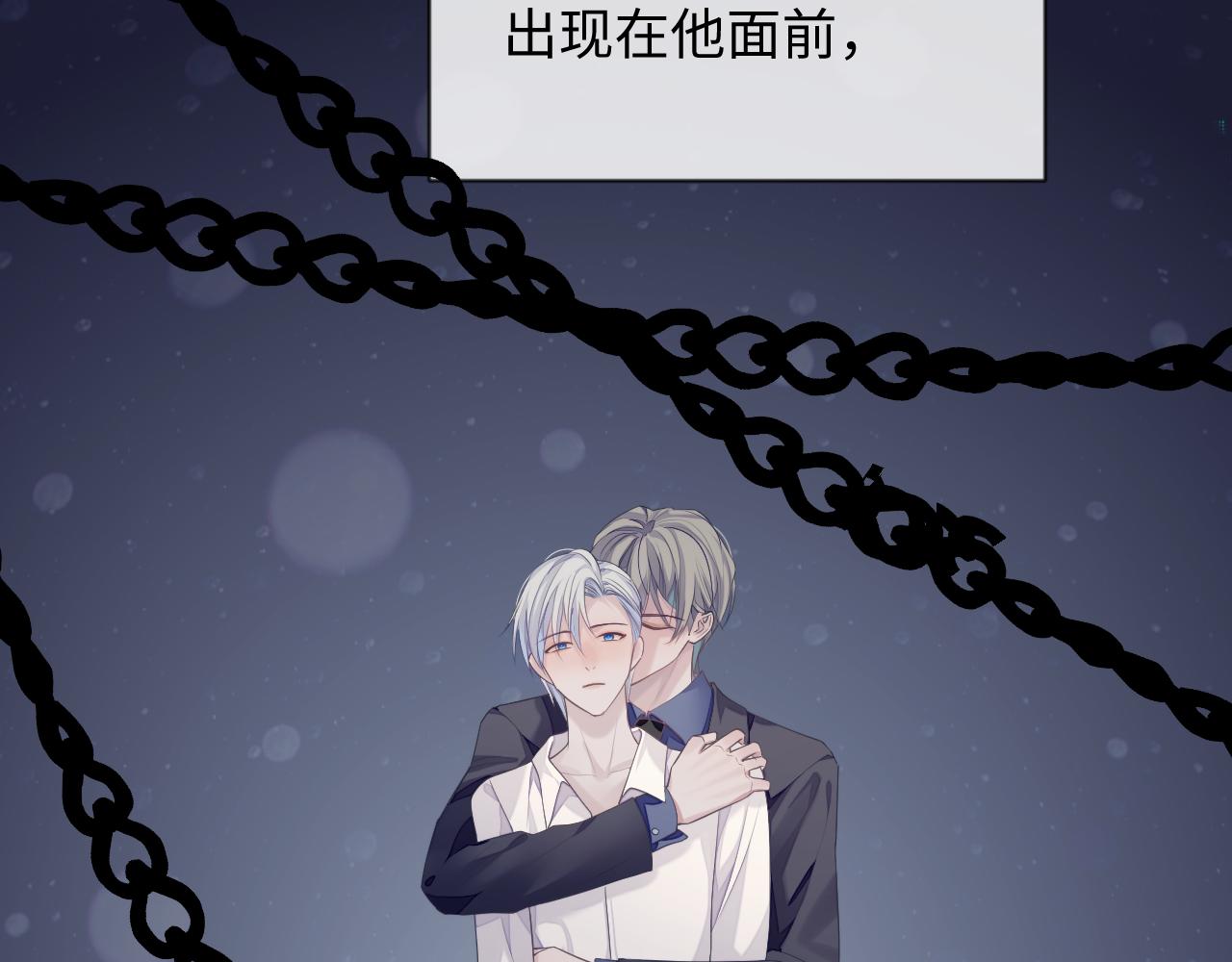第43话 新的生命43