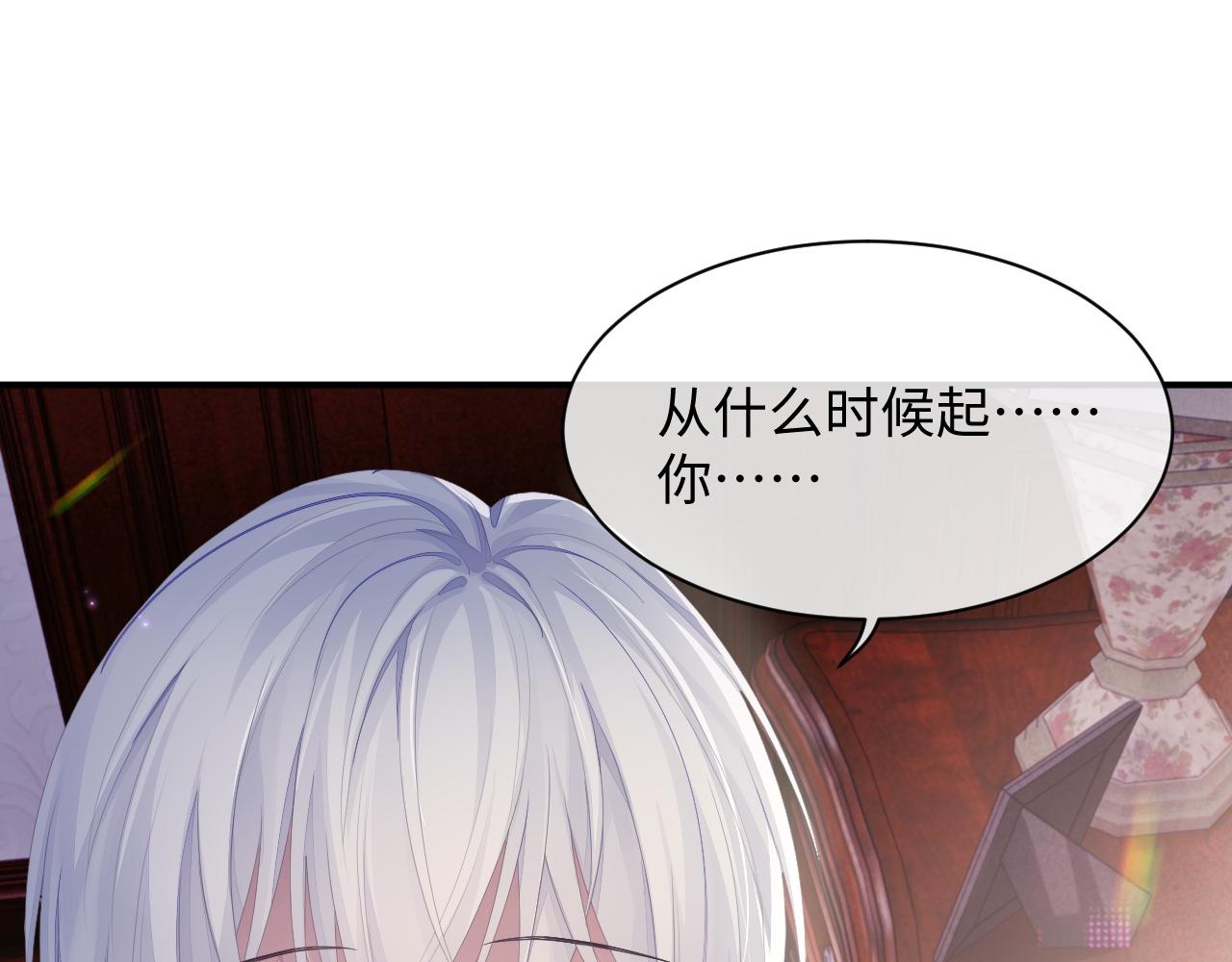 第50话 给彼此一个机会67