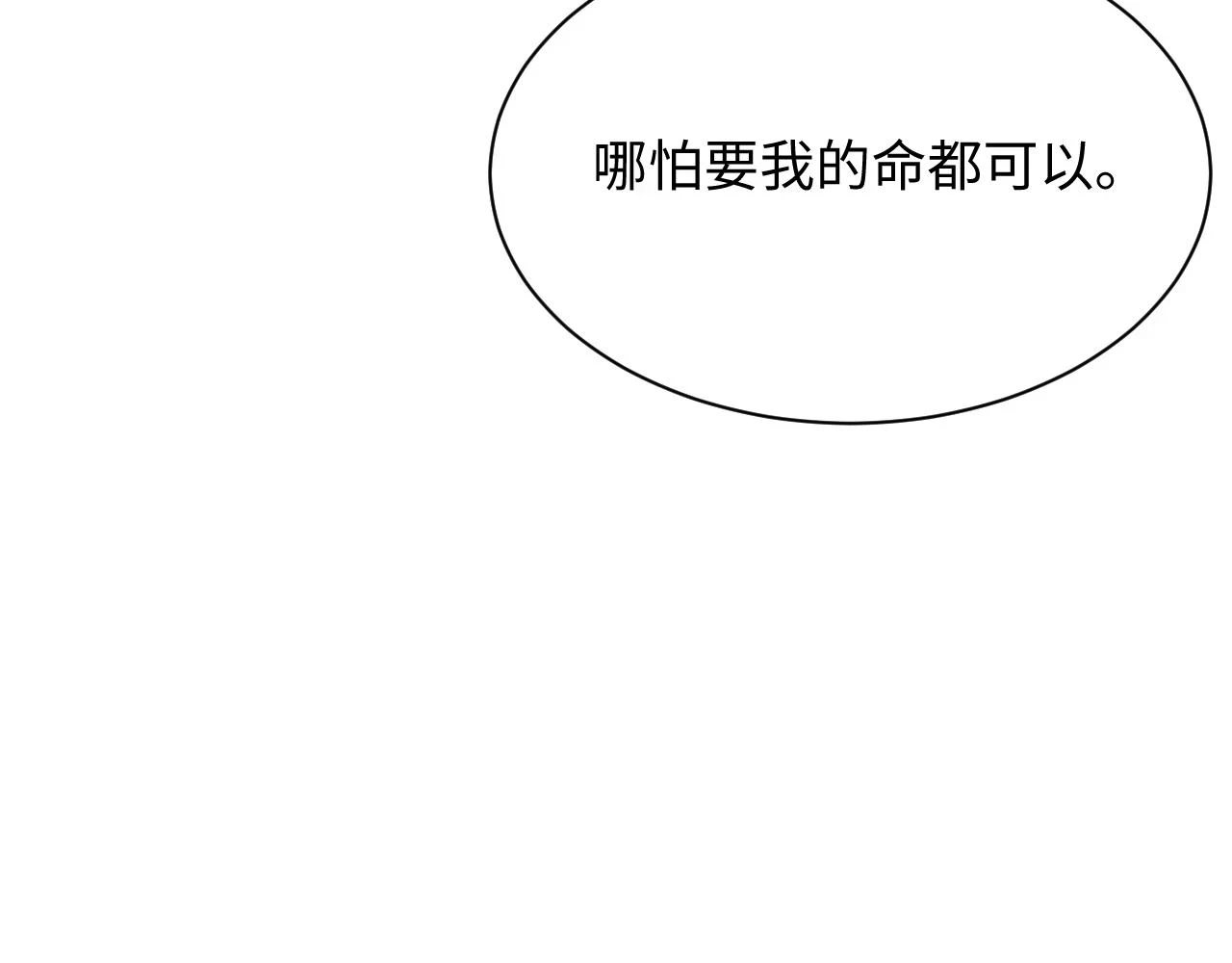 第80话 地震来临15