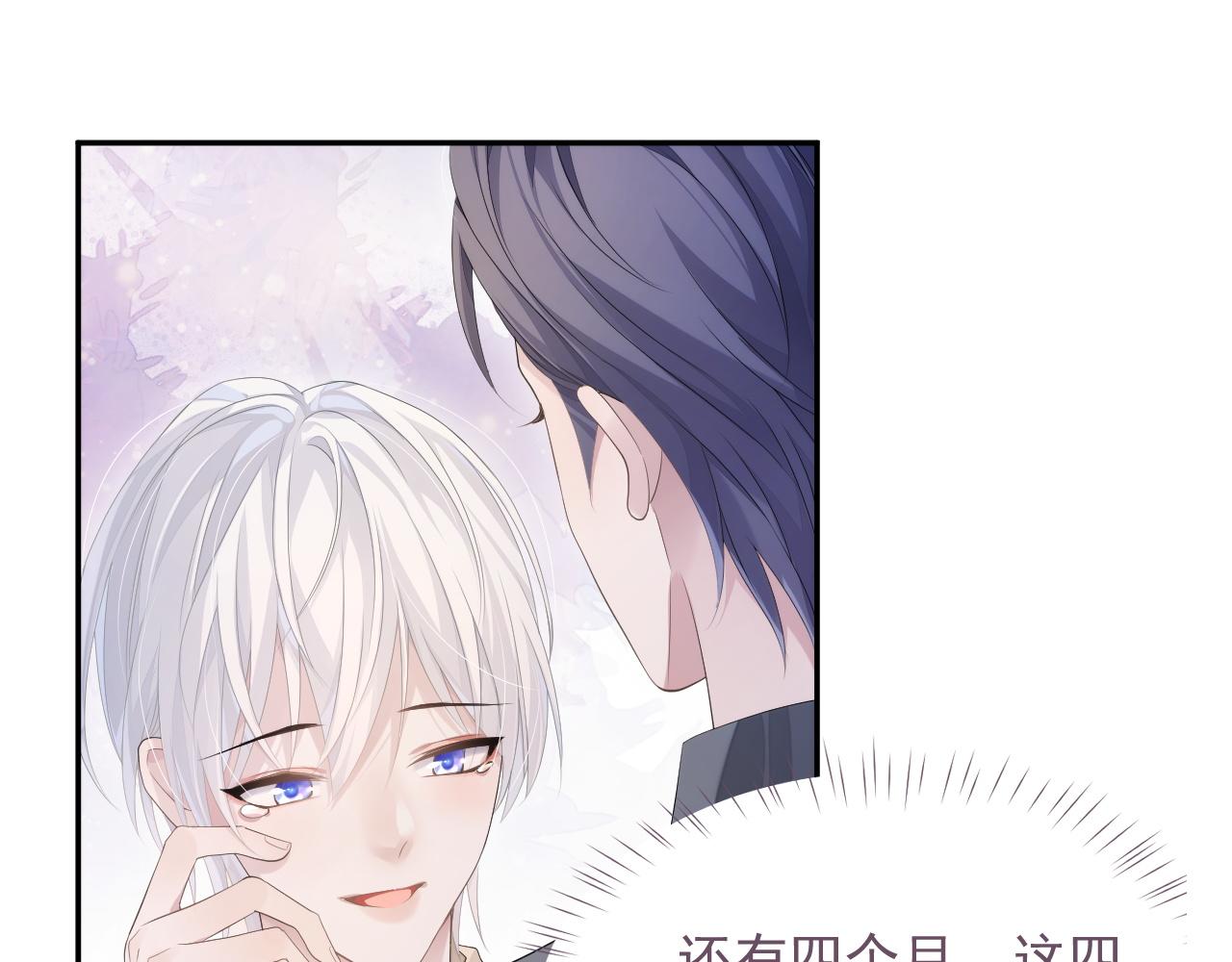 第21话 失忆的真相87
