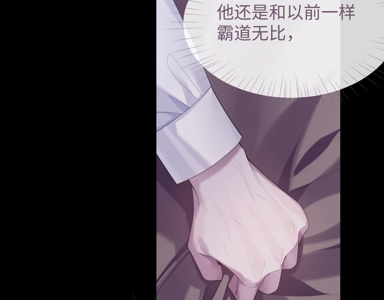 第78话 一起度过的夜晚84