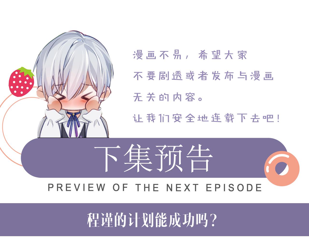 第55话 陆涛喝醉了108