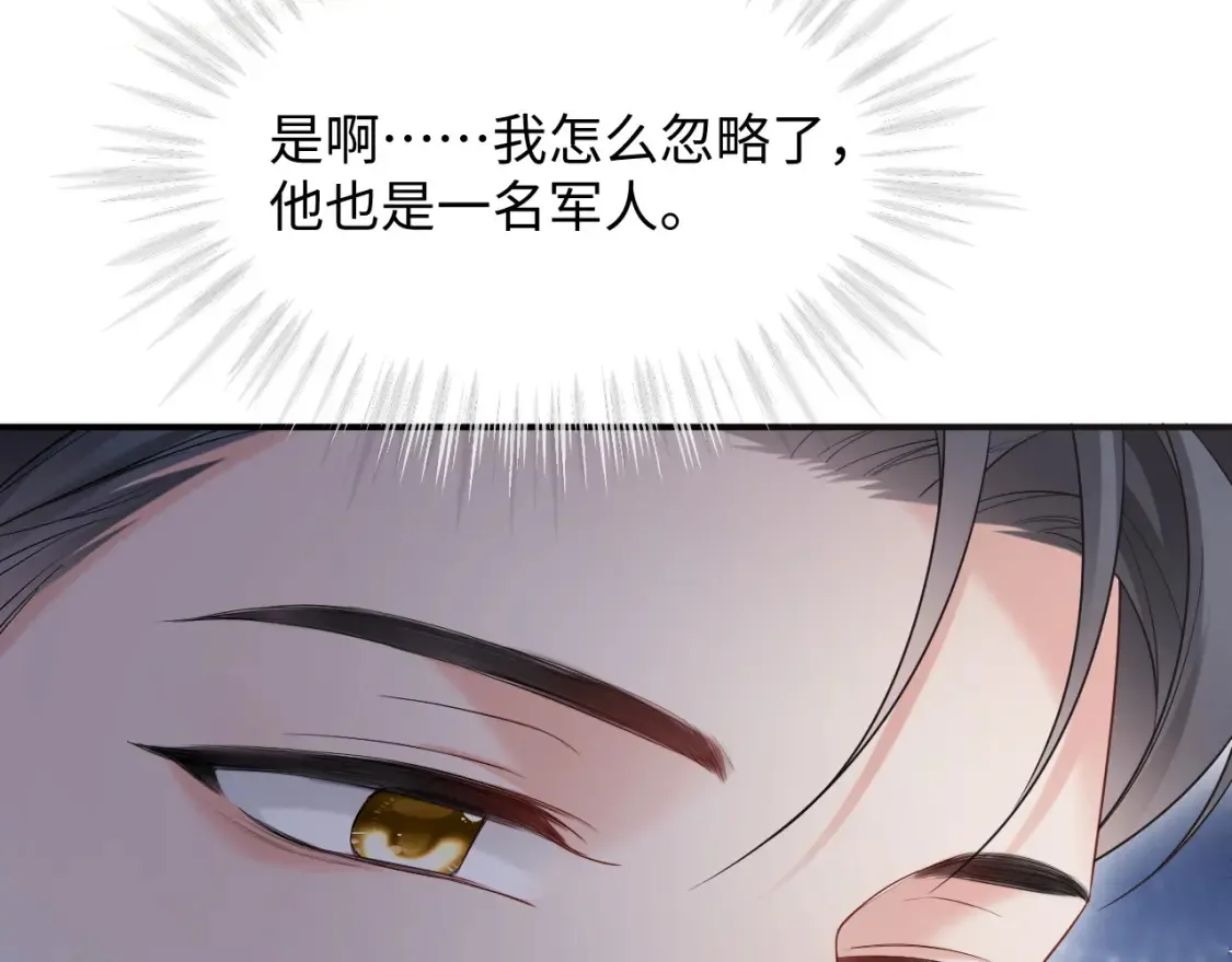 第二季 第39话60