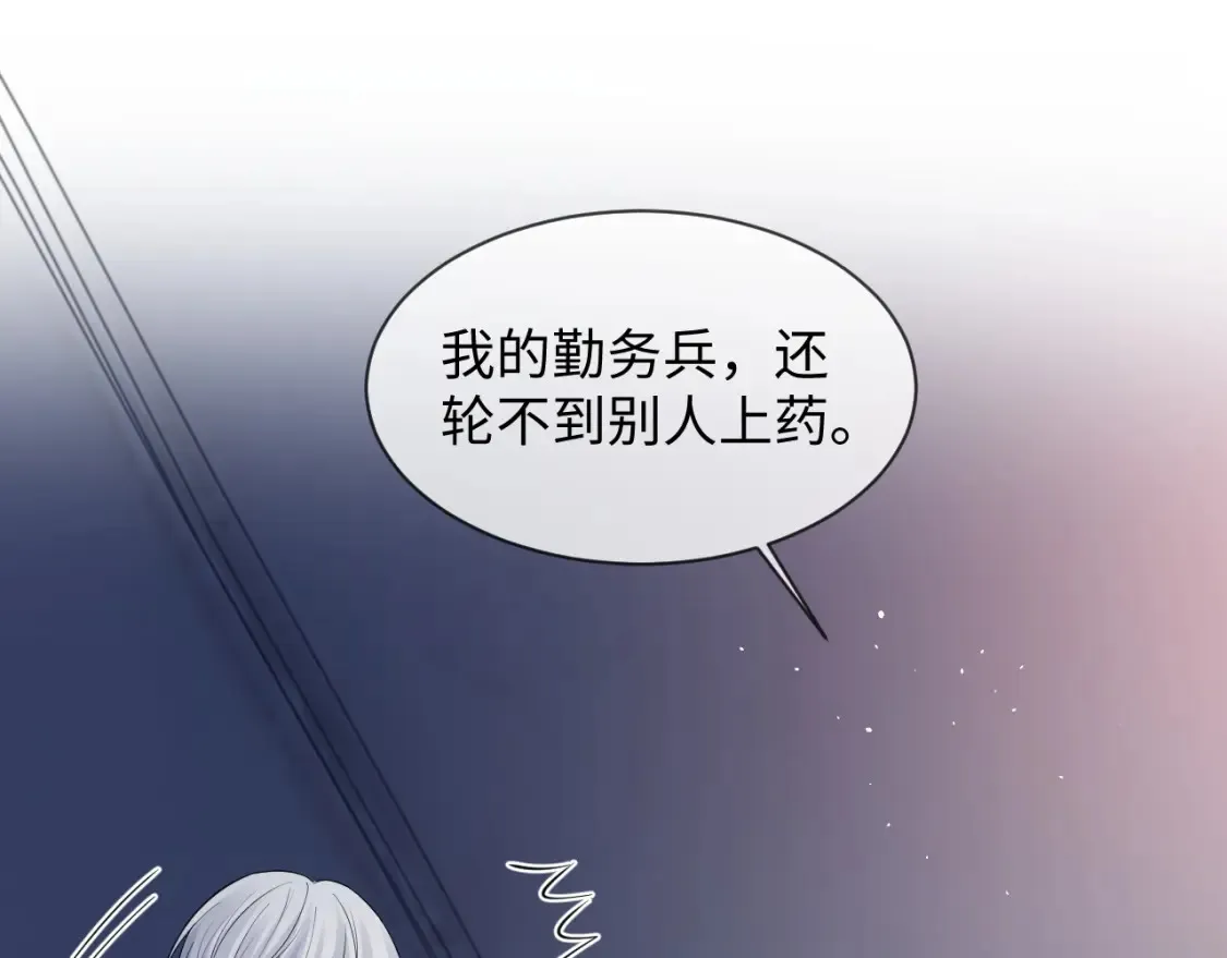 第二季 第36话81