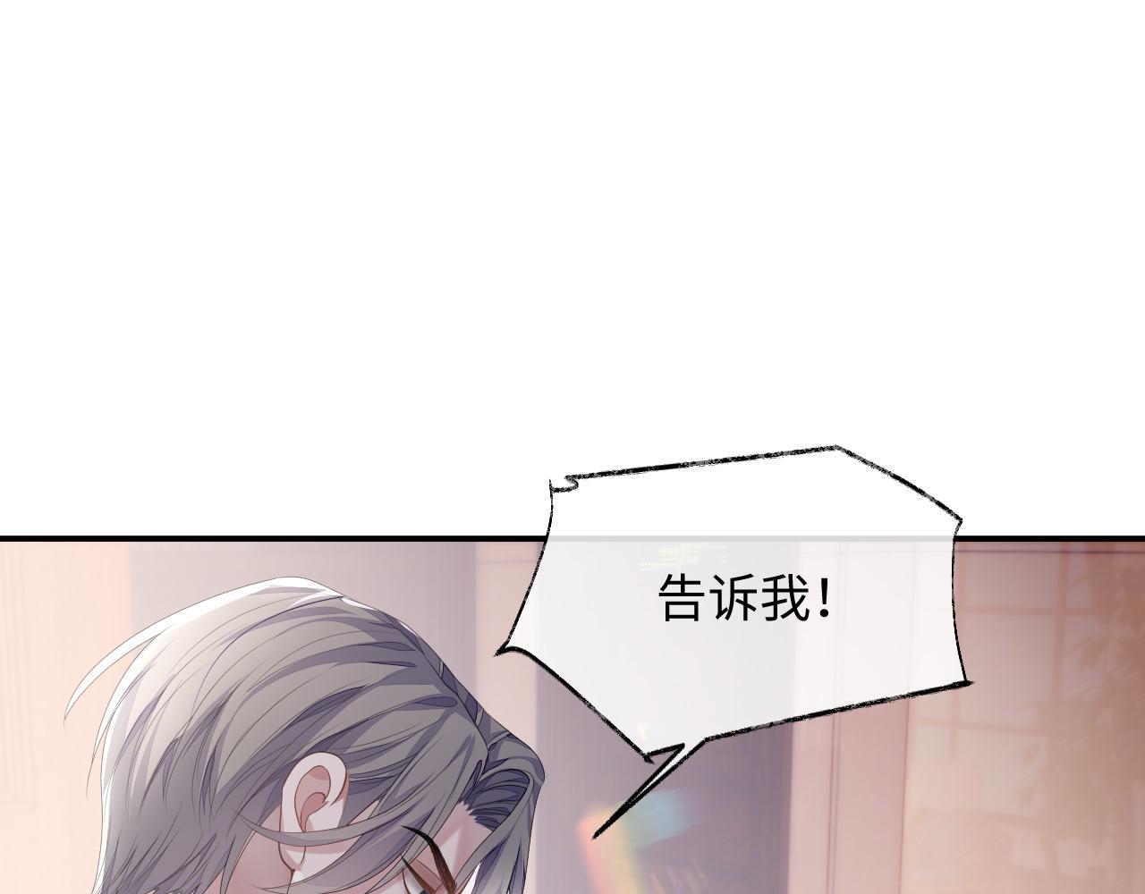 第73话 一次别离83
