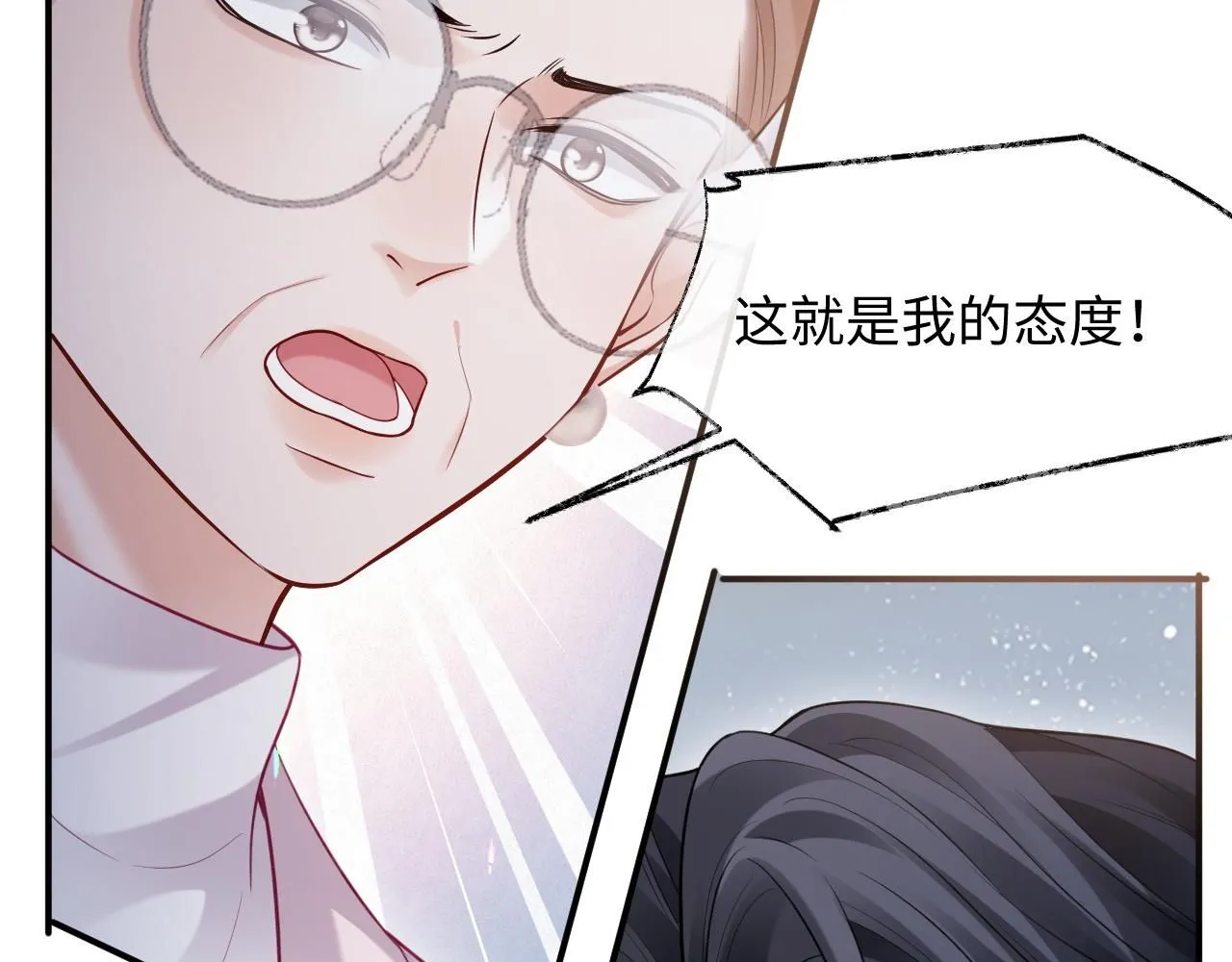 第二季 第9话 面临考验84