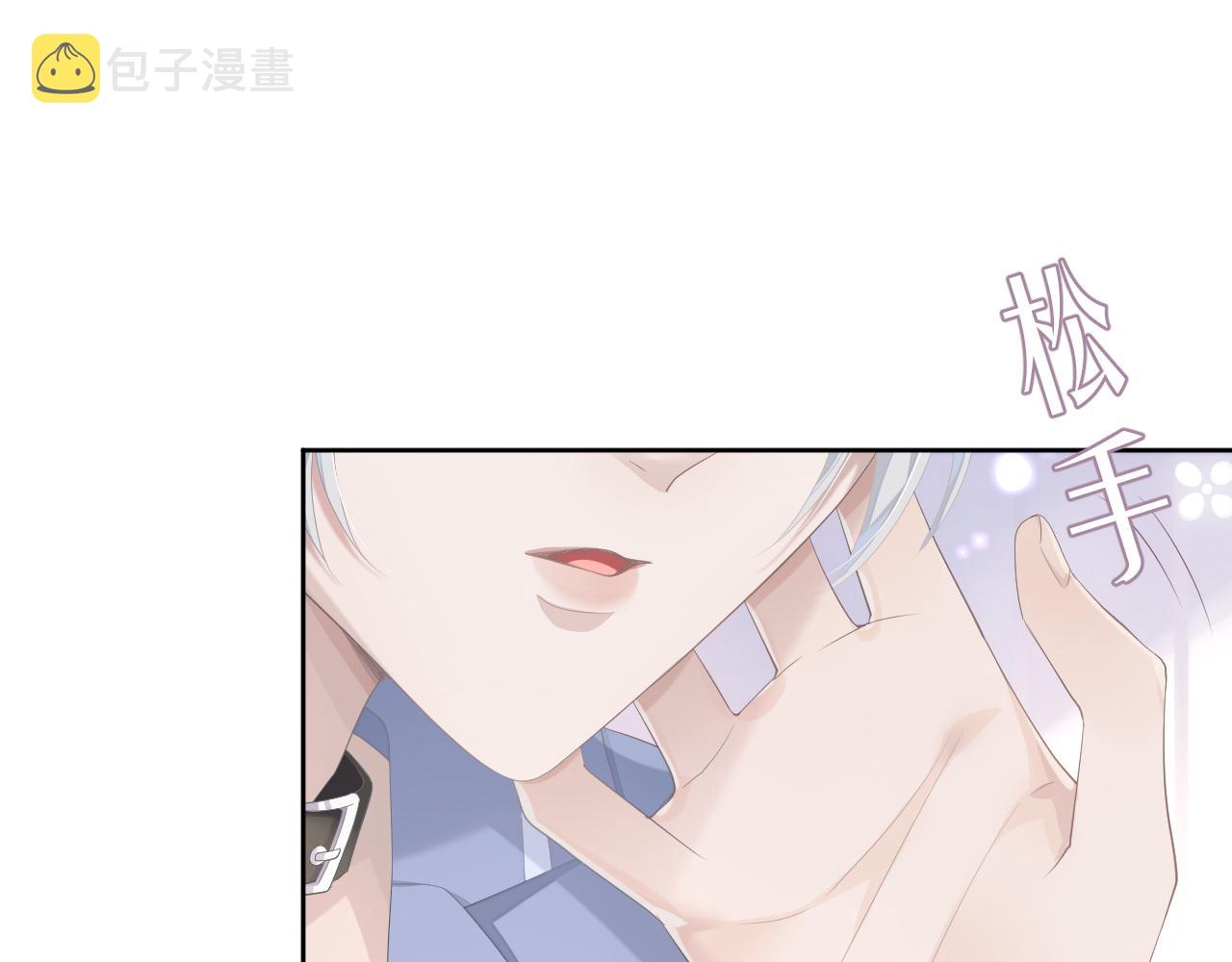 第15话 穿上制服的谨宝78