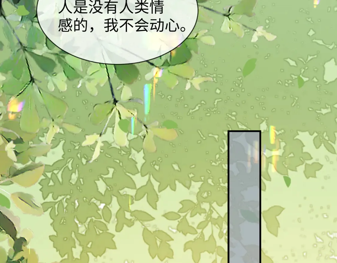 第44话94