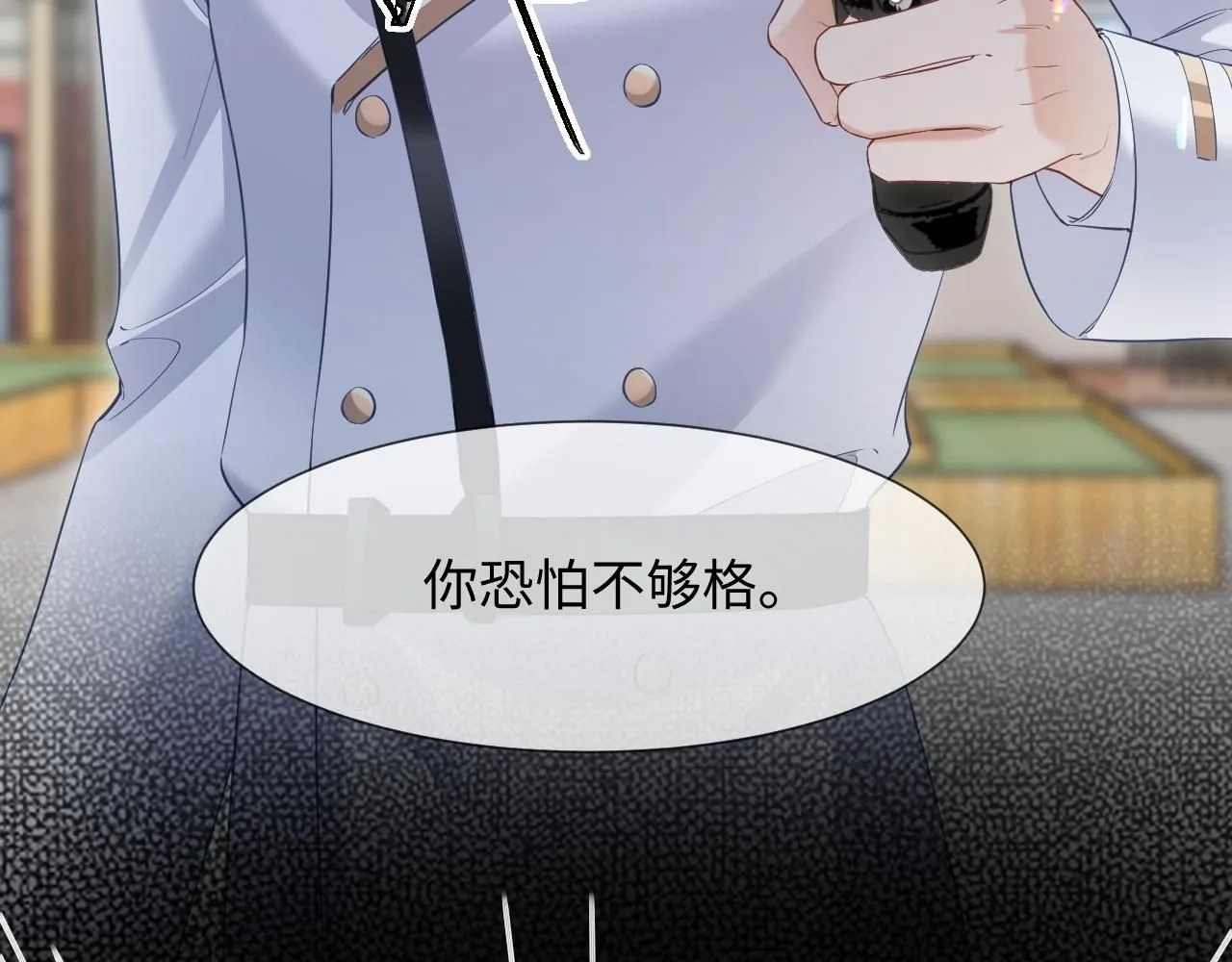 第14话 恢复记忆30