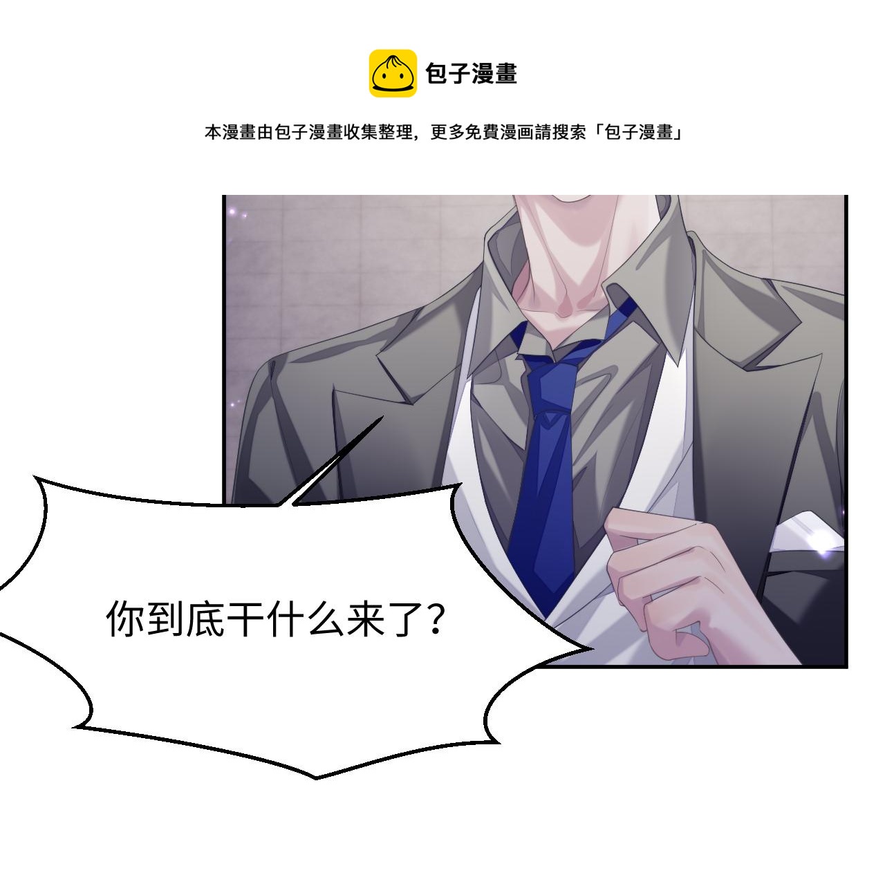 第43话 新的生命19