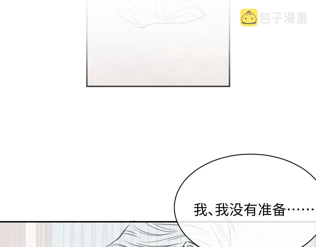 第50话 给彼此一个机会92