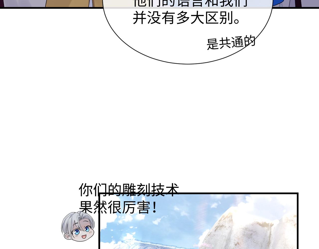 第77话 你在担心我吗？35