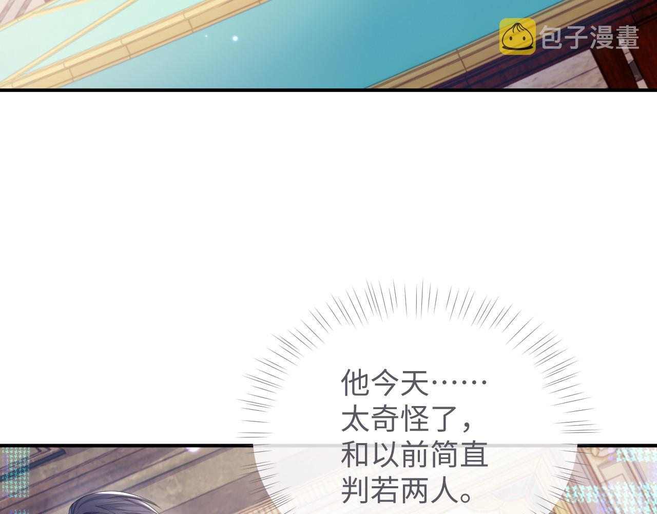 第52话 陆涛变了72