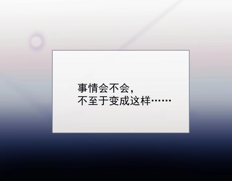 第1话 伴侣失忆后追着我复合14