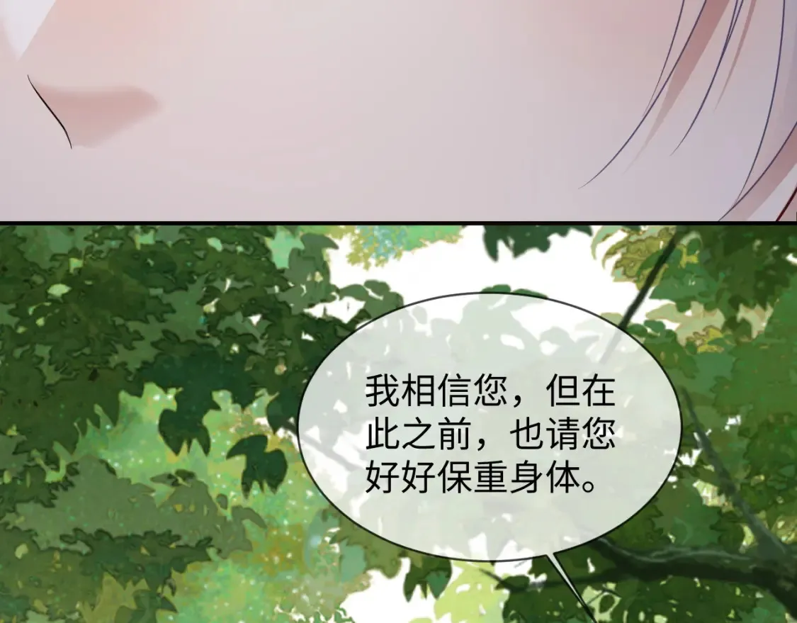 第二季 第38话94
