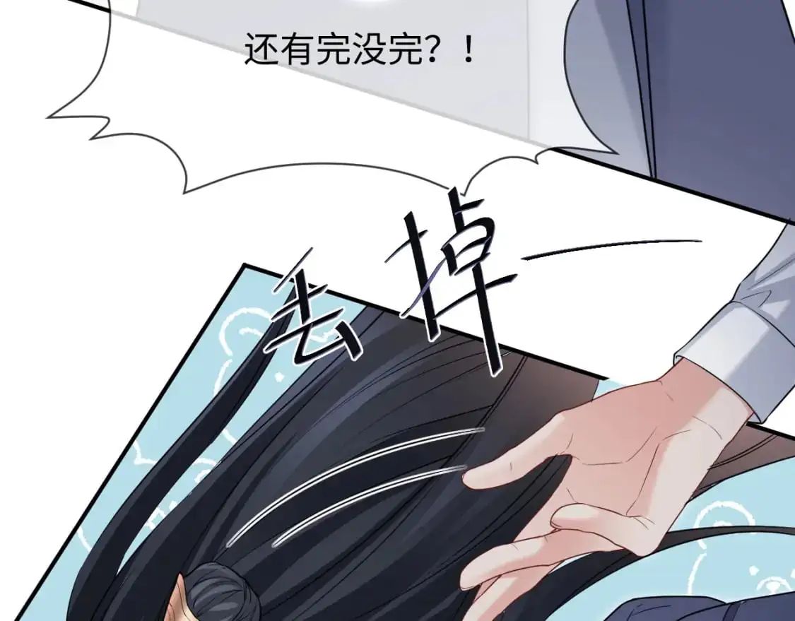 第二季 第32话 设计灵感15