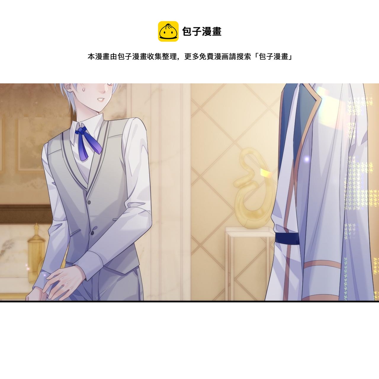 第37话 我才是你的伴侣40